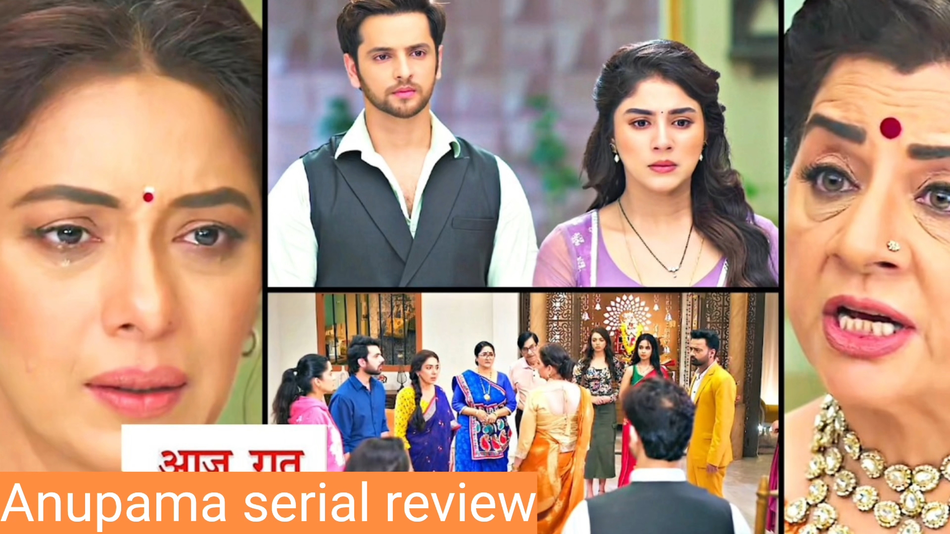Anupama serial review video 2026 Anupama serial mein Ayaan near tourist#shorts #viral #trending