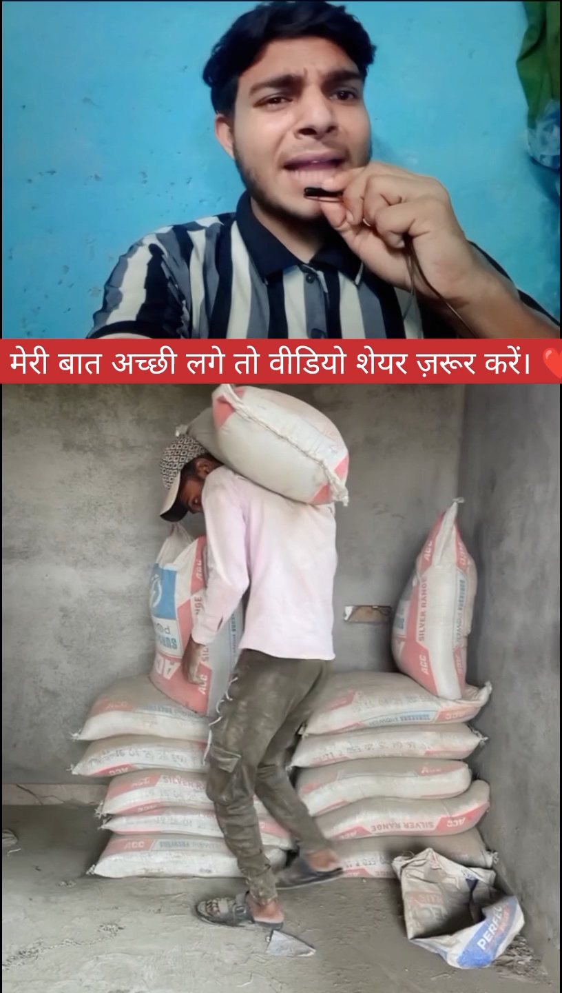 मर्द बिना पैसे के खूबसूरत नहीं लगते, मेरे भाई! 😂🔥