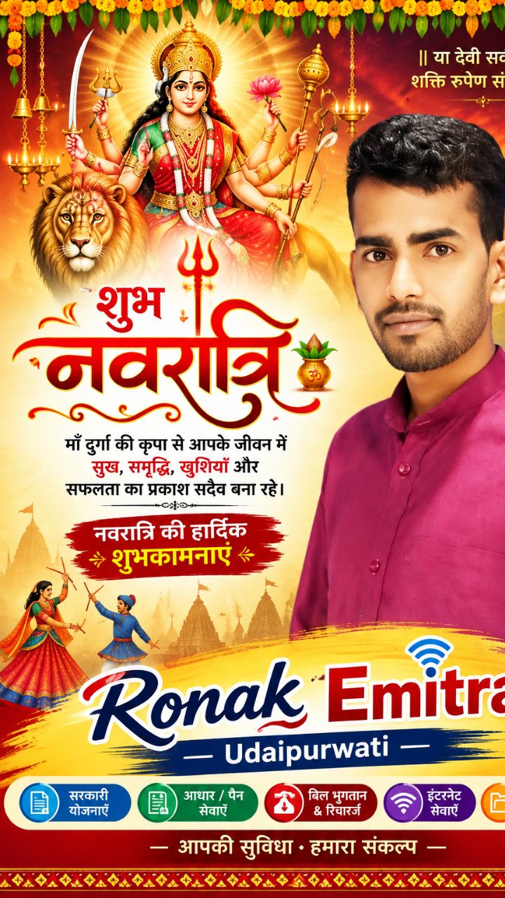 🌺🙏 जय माता दी 🙏🌺

नवरात्रि के पावन अवसर पर माता रानी के दिव्य दर्शन ❤️🚩

माता रानी सभी भक्तों क