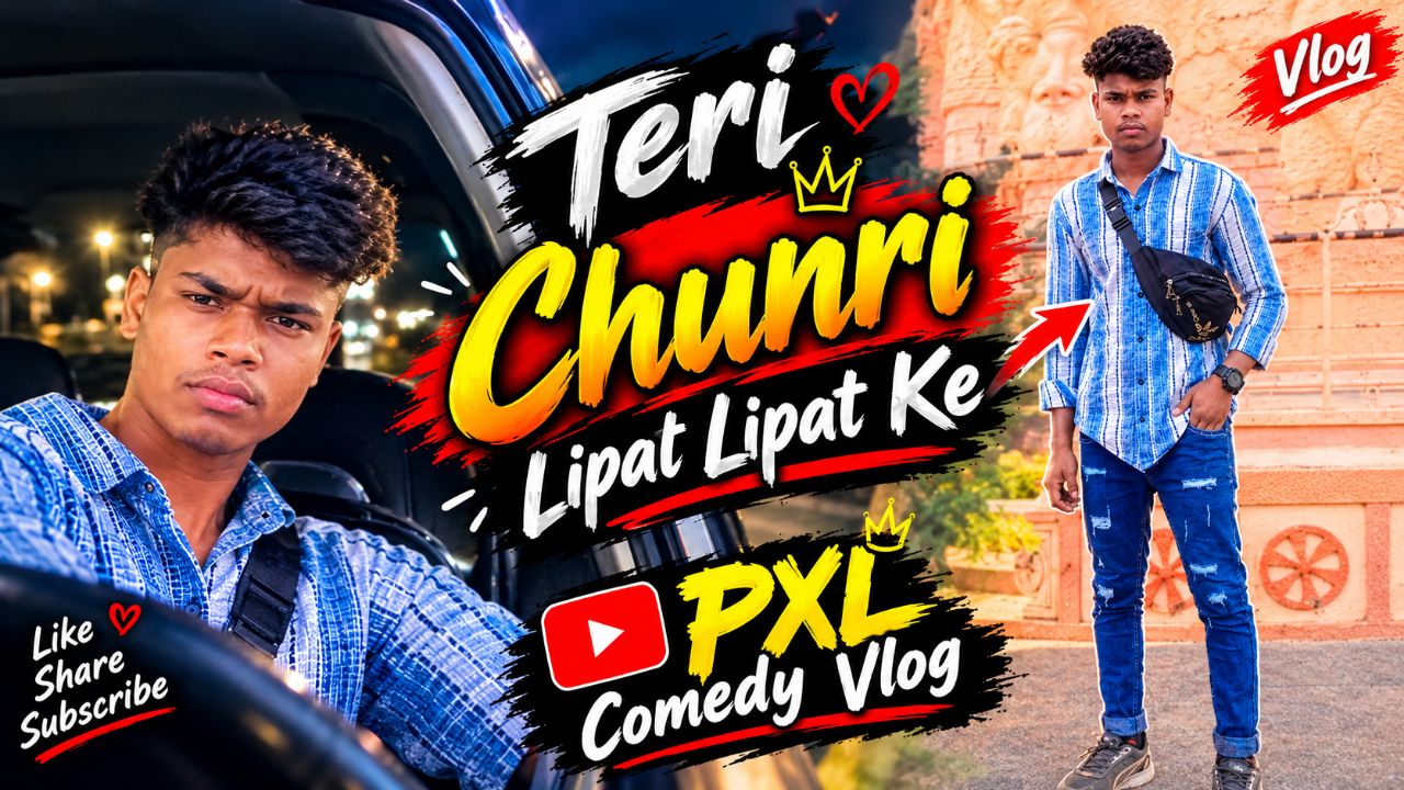 🔥 Teri Chunri Lipat Lipat Ke ❤️😍 | Cinematic Vlog 🎥 | PXL Comedy Vlog