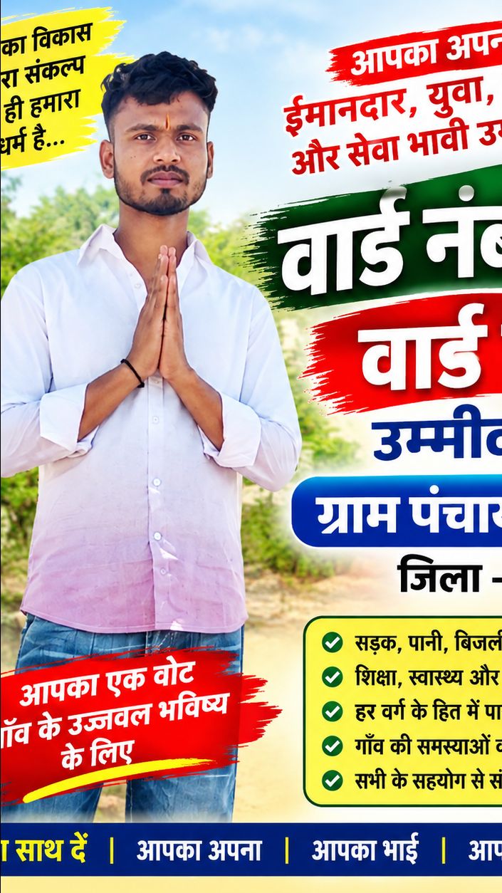 Hello friends