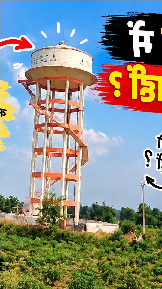 Viral vibes shorts tanki ka view