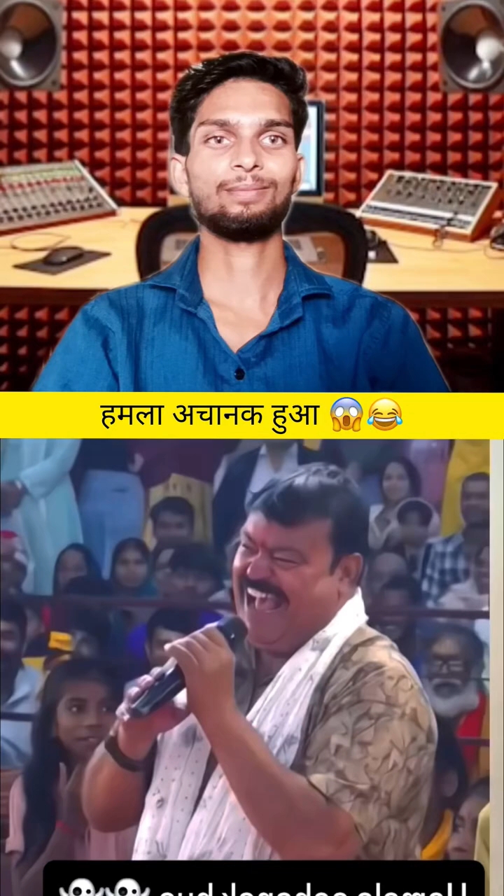 आज तो Doctor बचा लिया 😱😂 #trendingshorts #aajtodoctornebachaliy #funny #ytshorts #funnycomment