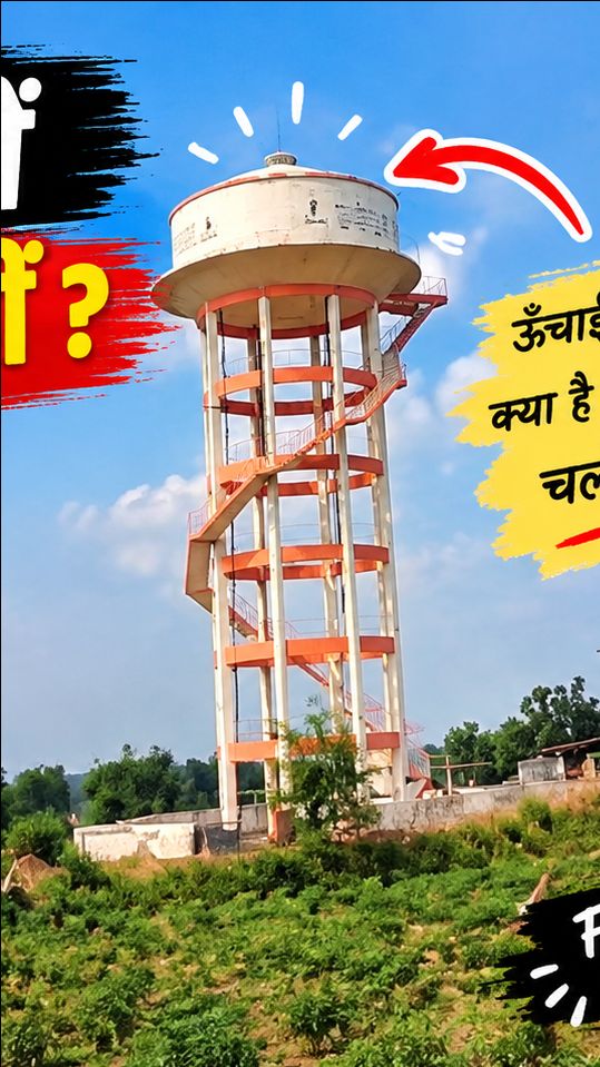 Es pani ki tani ke #upar ka view #w😍 village vlogs