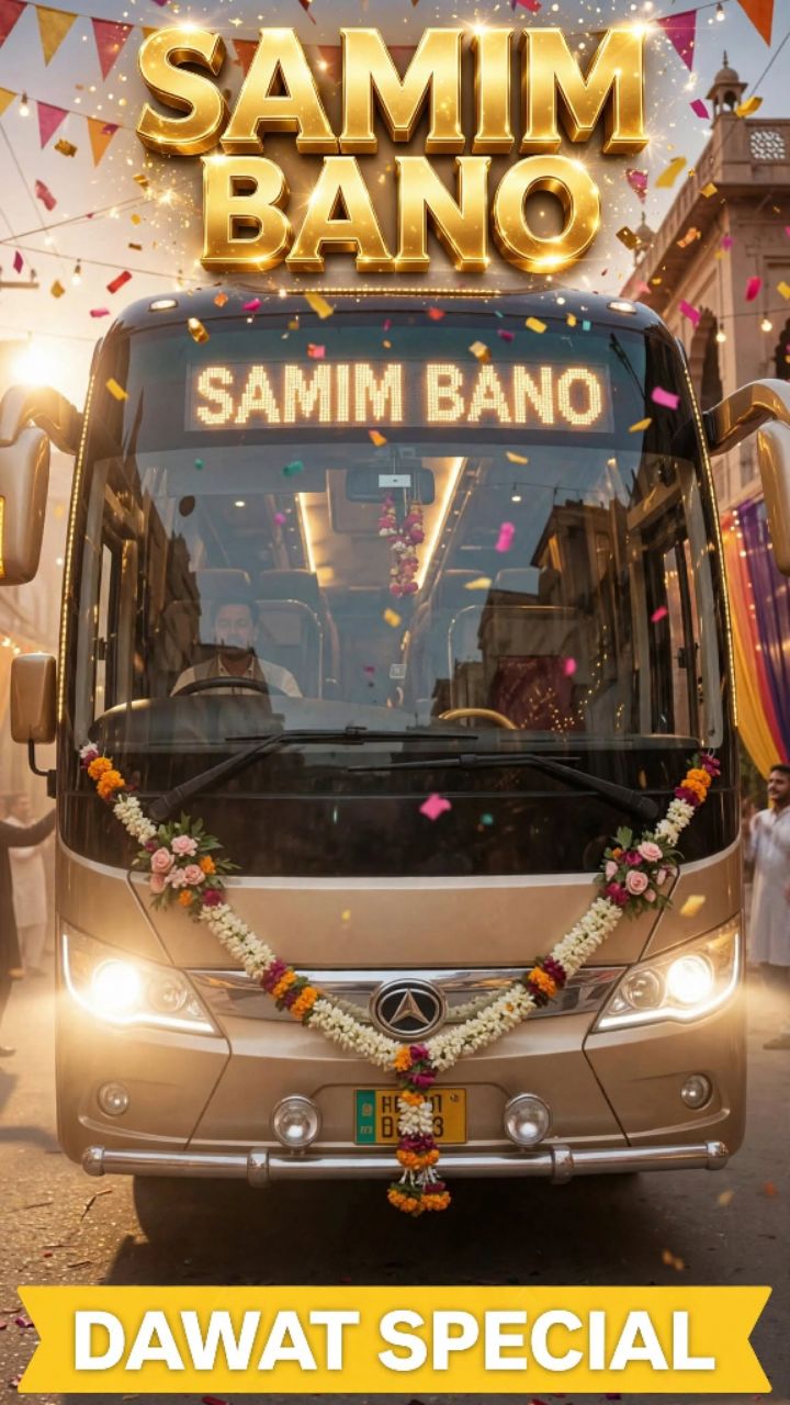Ustaad Gaddi Nikaalo Zara! 😍 Samim Bano Ji Ki Dawat Mein Jaana Hai 🔥 | #Short