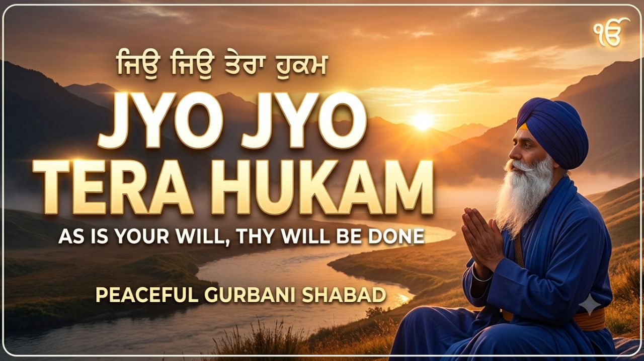 Jyo Jyo Tera Hukam Hai Gurbani Shabad