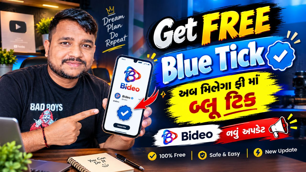 Get Free Blue Tick on Bideo | FREE me : blue tick kaise milega | Bideo #Bideo #...
