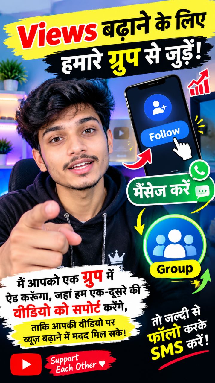 Welcome hai sabhi dosto ka @Bideo @Mishra Brothers Music @Motu_patlu @Mojshahid @Amit Isroga Tech