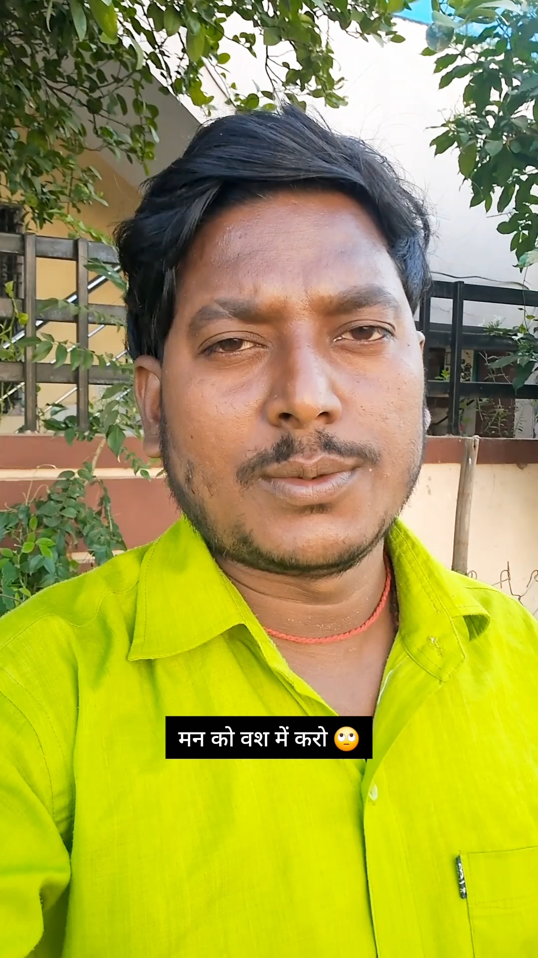 मन को वश में करो 🤔🤔