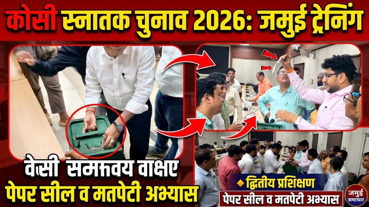 Bihar Top 10 News Today” नीरज कुमार का बयान,  ऑटो पर पलटा ट्रक पलटने,  NEET छात्रा मौत मामले में