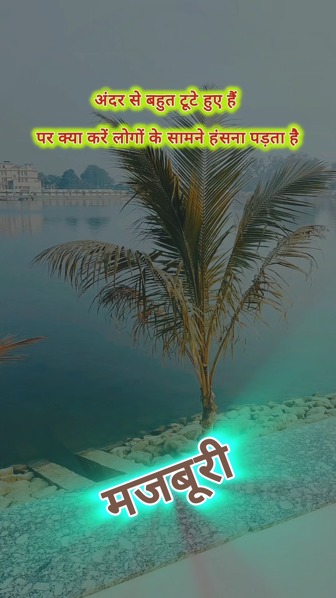 #sadshayari