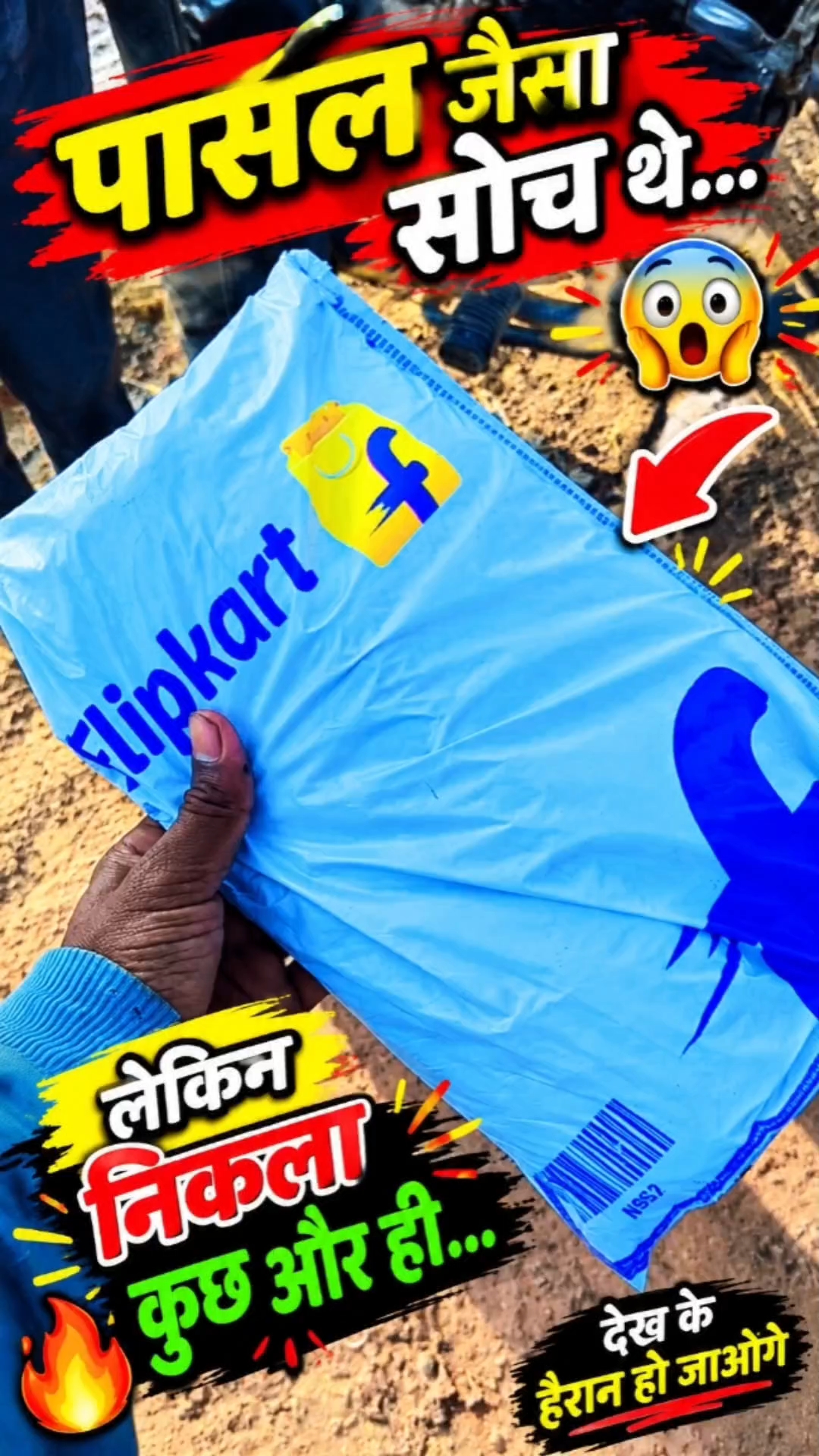 Parsal magaye the kuch or #kittuvlogs10k#viralsorts#trendsorts#