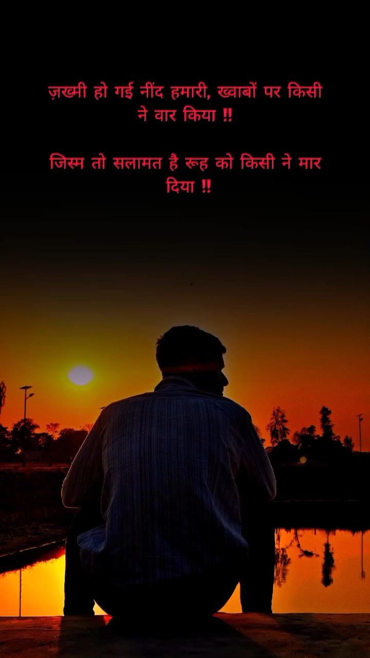 Jakhmi ho gayi Desiking9235
