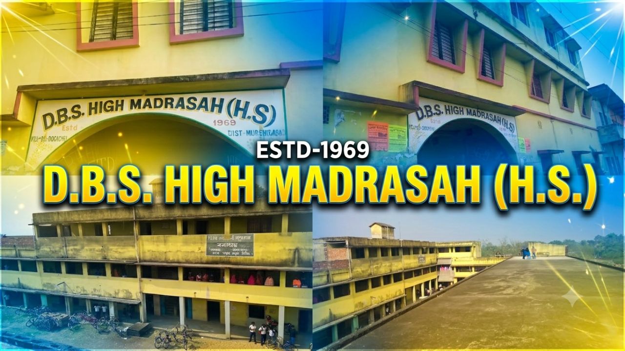 D.B.S High madarasah (H.S)