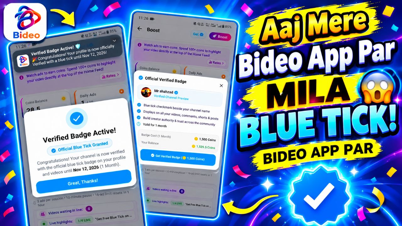 😱 Aaj Mere Bideo App Par Mila Blue Tick ✅💙 | Official Verified Badge Active! 🎉 | Bideo App New Up