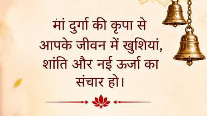 Jai mata di 🙏❤️