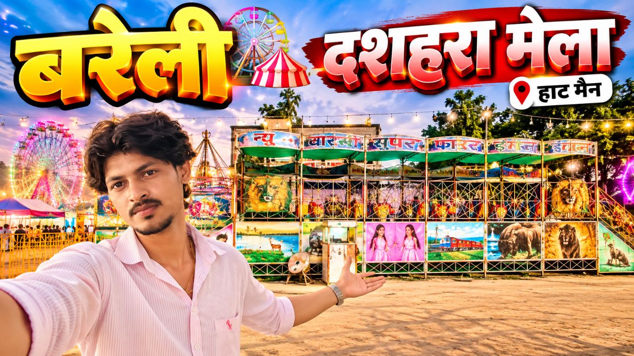 Bareilly hot mein dashara Mela