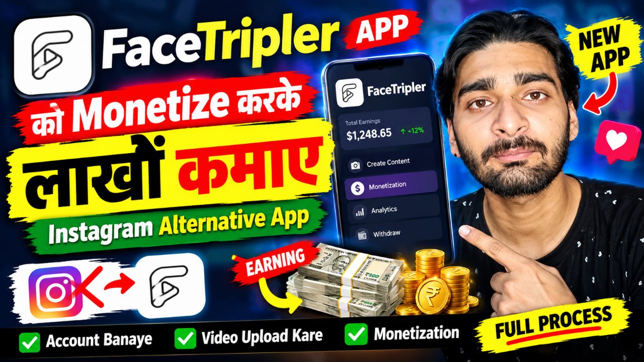 FaceTripler App Ko Monetize Kaise Kare? 💰 Instagram Alternative App | Earn Money Online