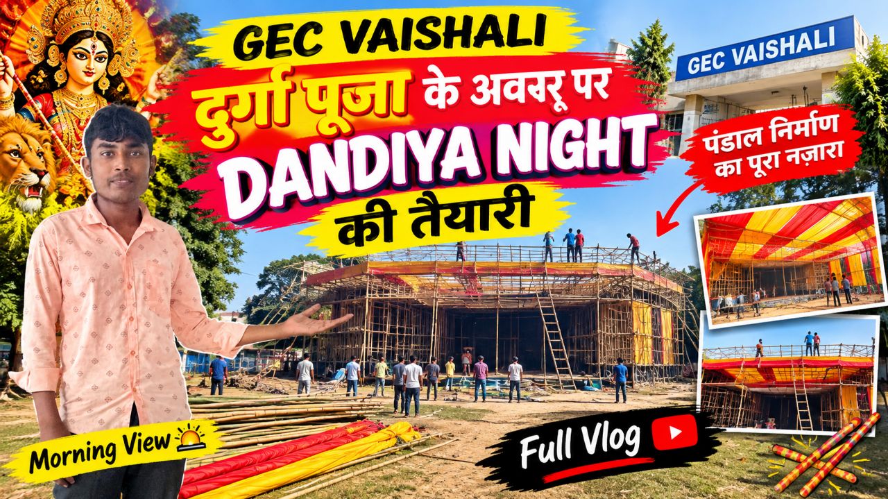 GEC Vaishali Dandiya Night Preparation 2026 | दुर्गा पूजा पंडाल निर्माण का नजारा | College Vlog