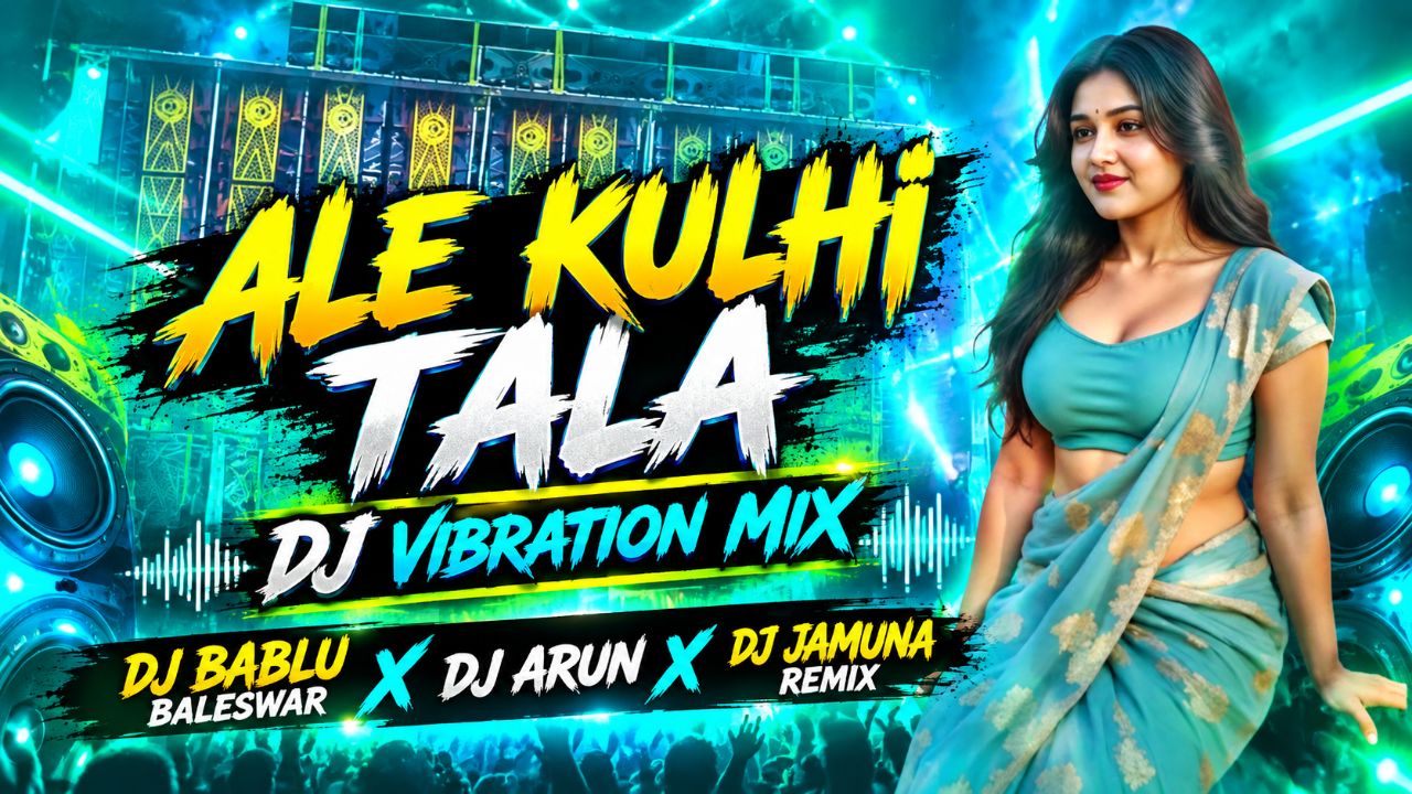 ALE KULHI TALA DJ VIBRATION MIX DJ BABLU BALESWAR X DJ ARUN X DJ JAMUNA REMIX