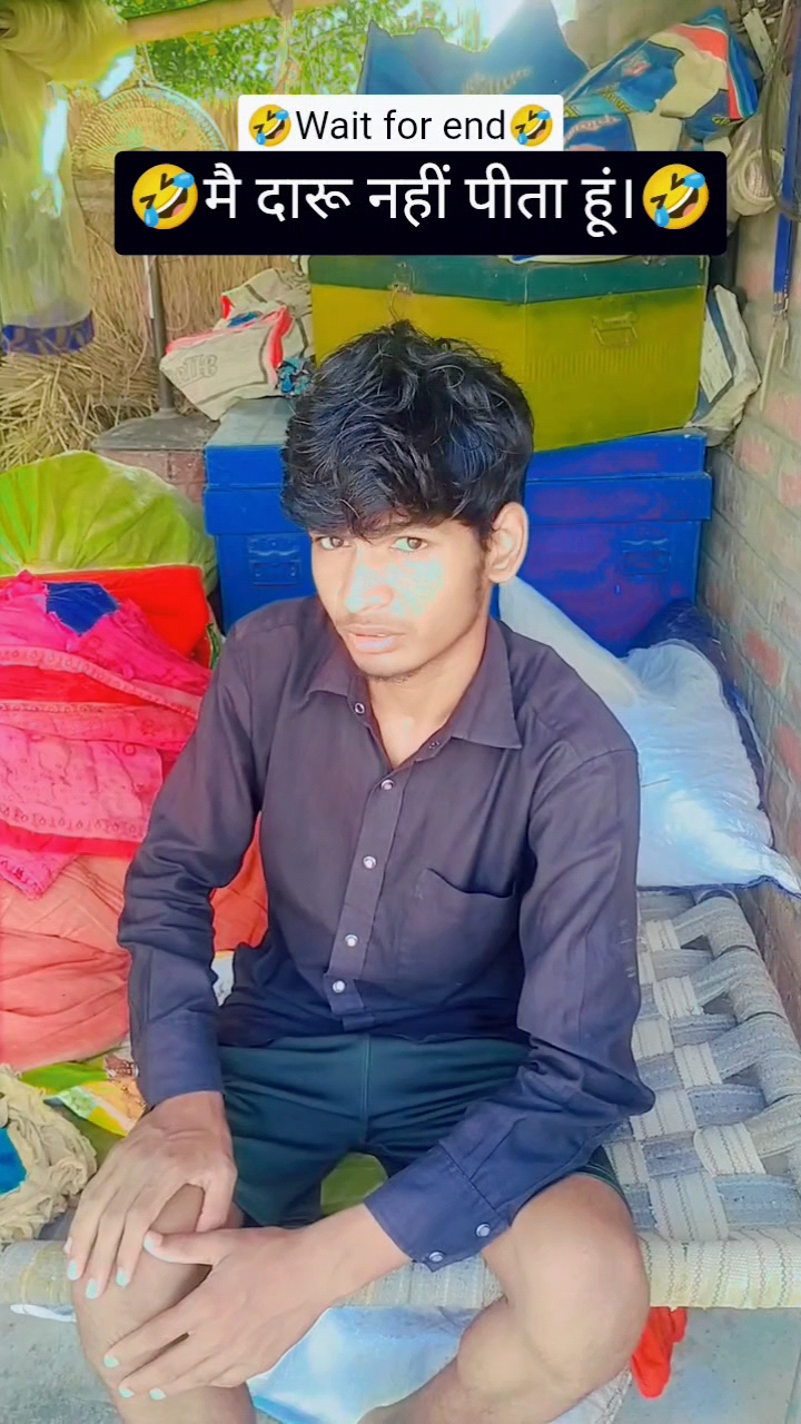 🔥मै दारू नहीं पीता हूं।🤣 || #funnycomedy