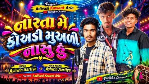 Viral video girl and boy friend video