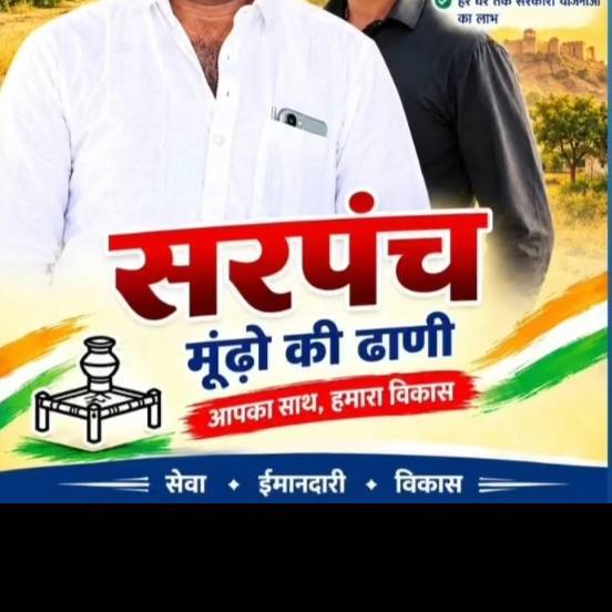 Tarun rav on Bideo