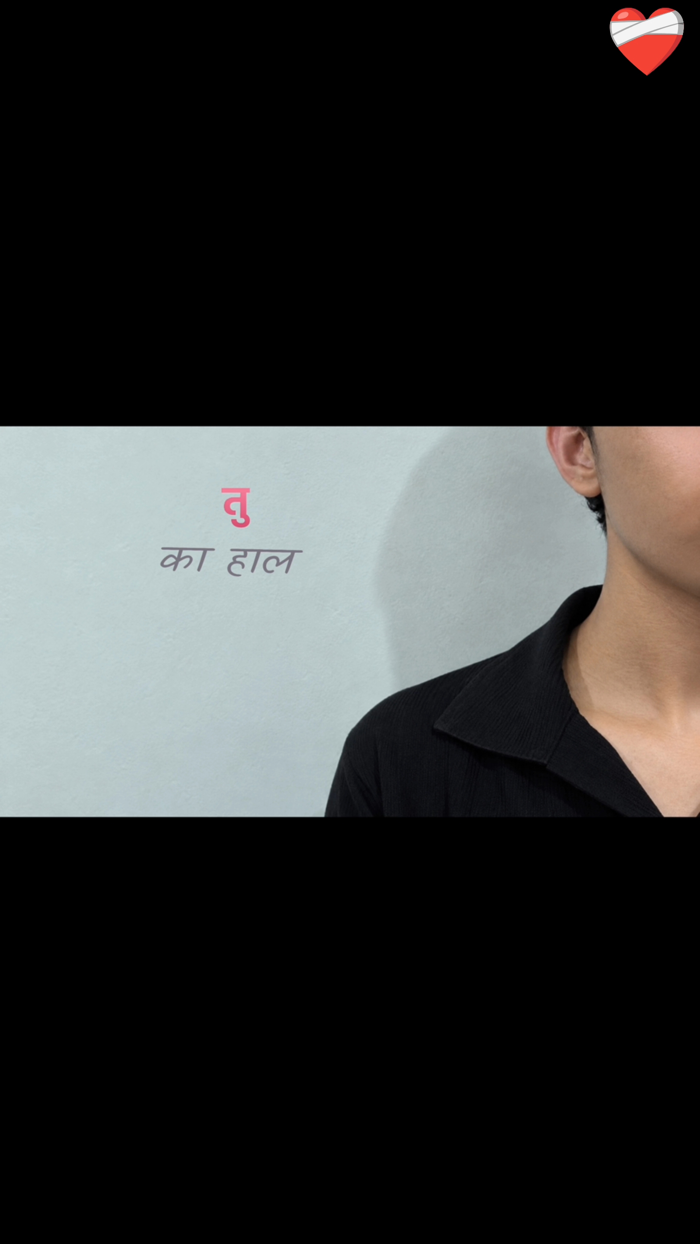 Dil ka haal