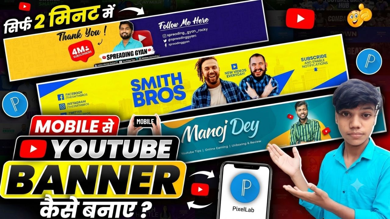 How to Make a YouTube Banner in 2026 | Create a YouTube Channel Banner Step by Step