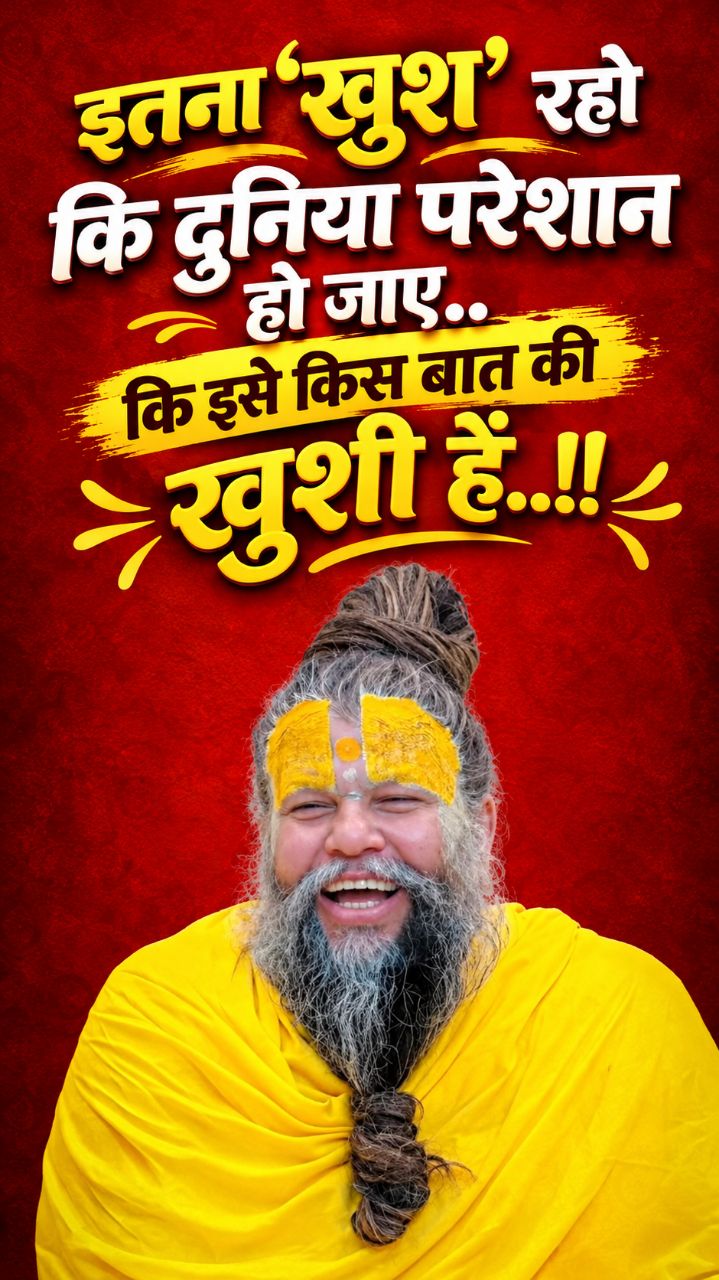 Premanand Ji Maharaj Motivation Video ❤️