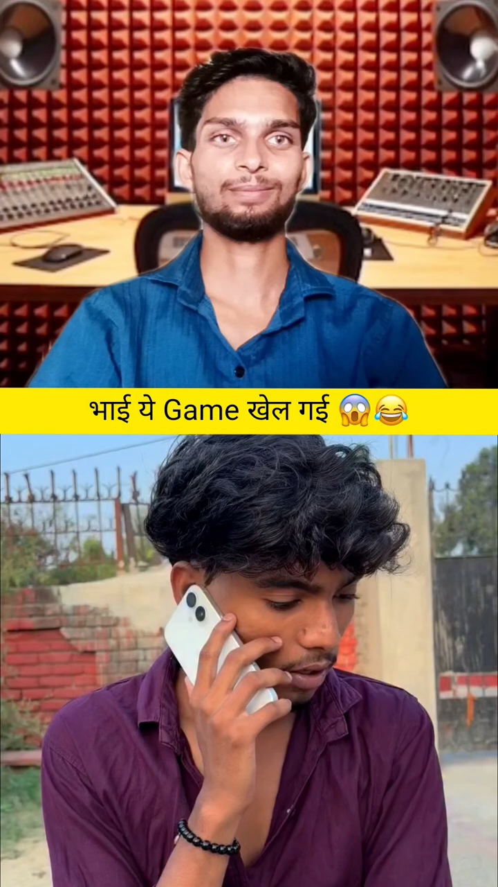 भाई ये Game खेल गई 😱😂 #trendingshorts #bhaigamekhelgai #ytshorts #yoytubeshorts #funnycomedy