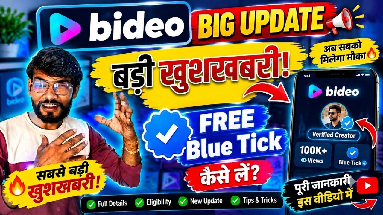 Bideo App का बड़ा Update! 1 लाख Views पर मिलेगा FREE Blue Tick 😱 | नई जानकारी @Bideo @Mishra
