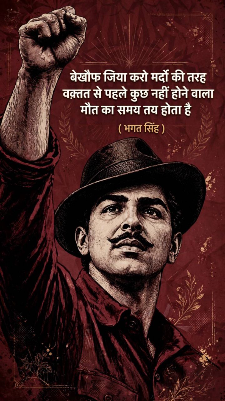 सपने वो नहीं जो हम
नींद में देखते हैं,
सपने वो हैं जो हमें
नींद ही नहीं आने देते..!