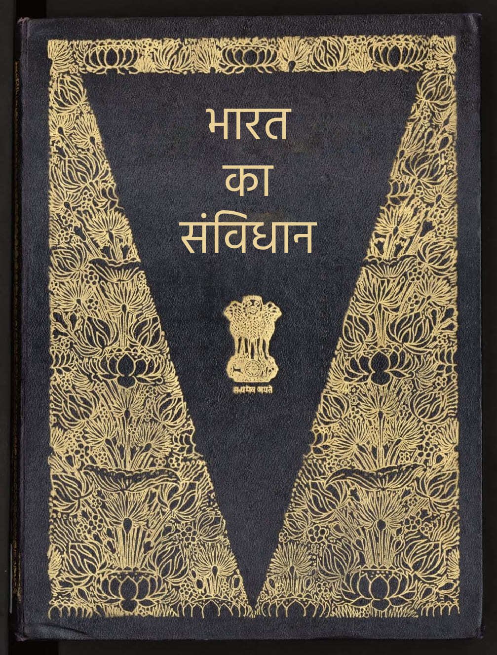 Post by SHANU KA SAFAR on Bideo
