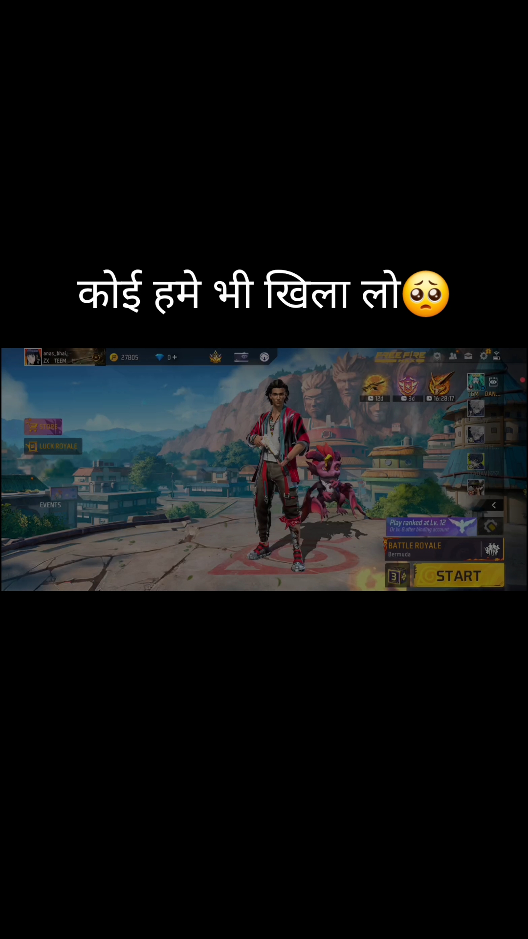 अपने साथ 🥺हमे भी खिलाओगे.. #sadsong