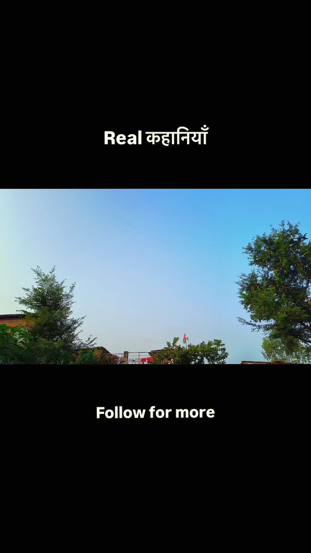 Real kahaniyaan ✅🤣😂 || #comedy