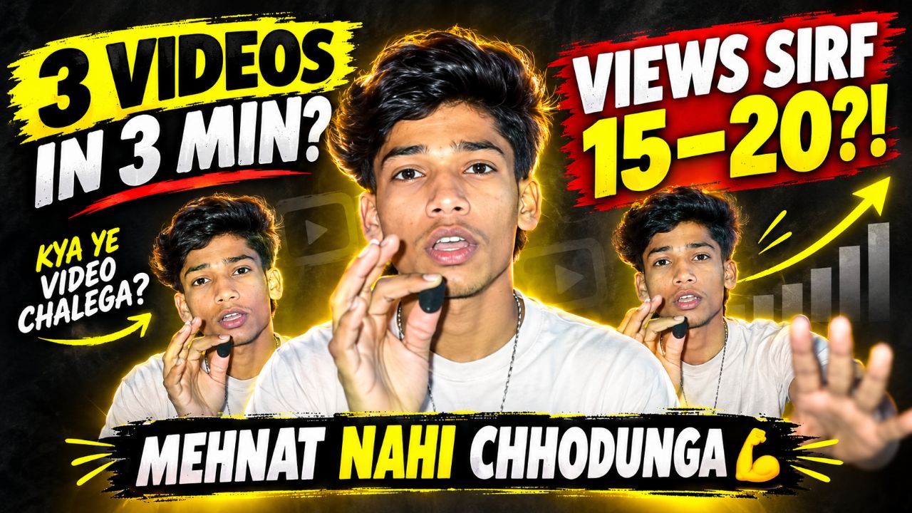 15_20 view aa Rahe Hain video pr
