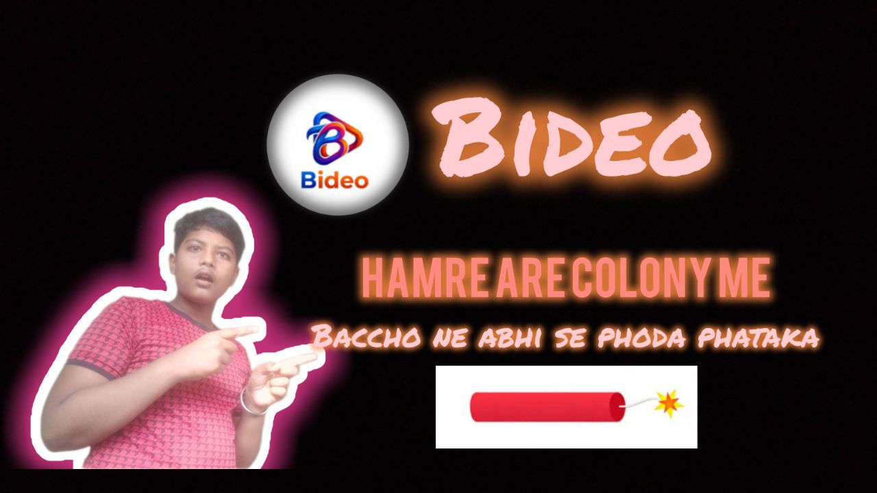 Hamare colony me baccho ne phoda phataka #bideo