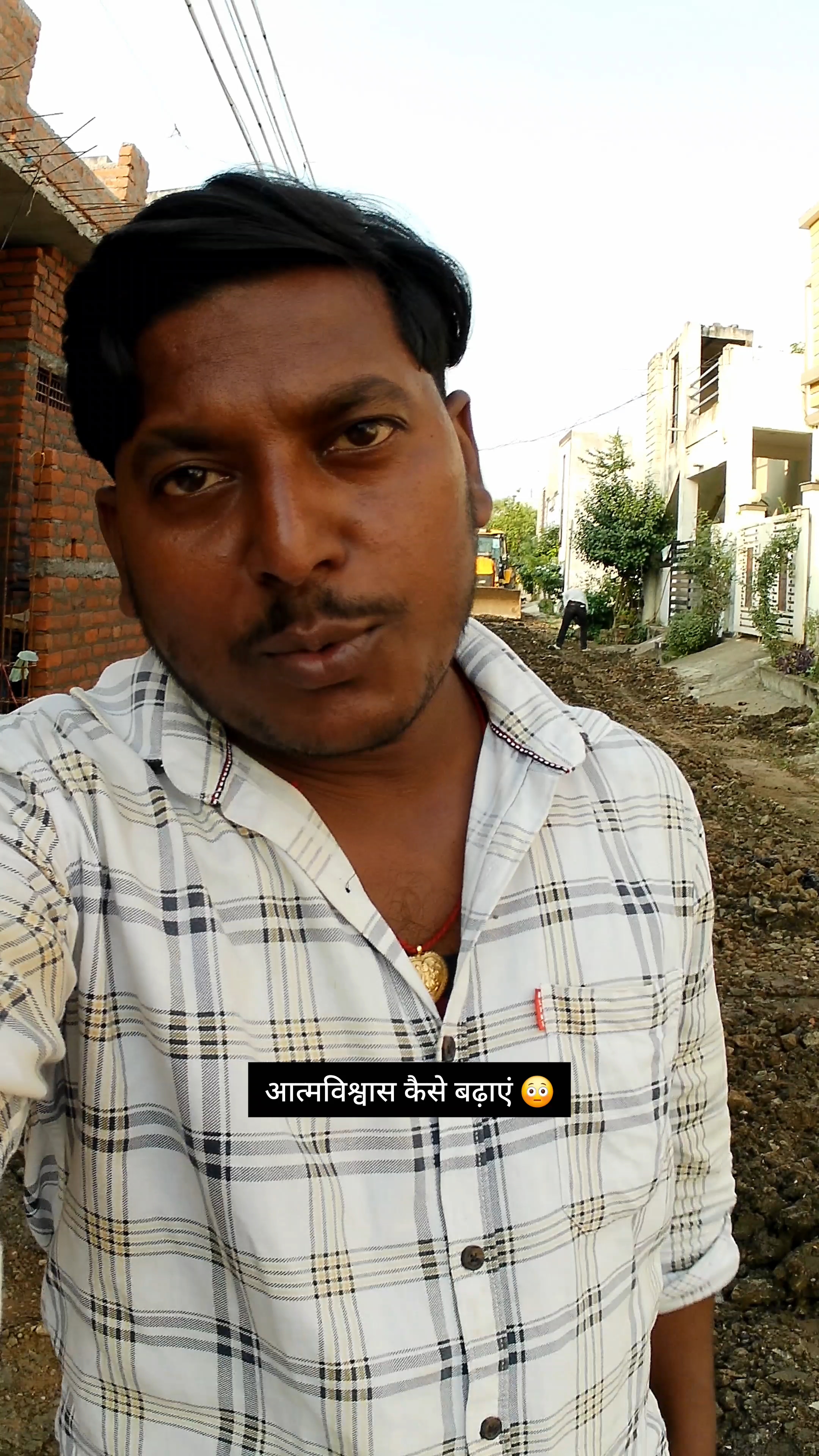 आत्मविश्वास कैसे बढ़ाएं 😊😳