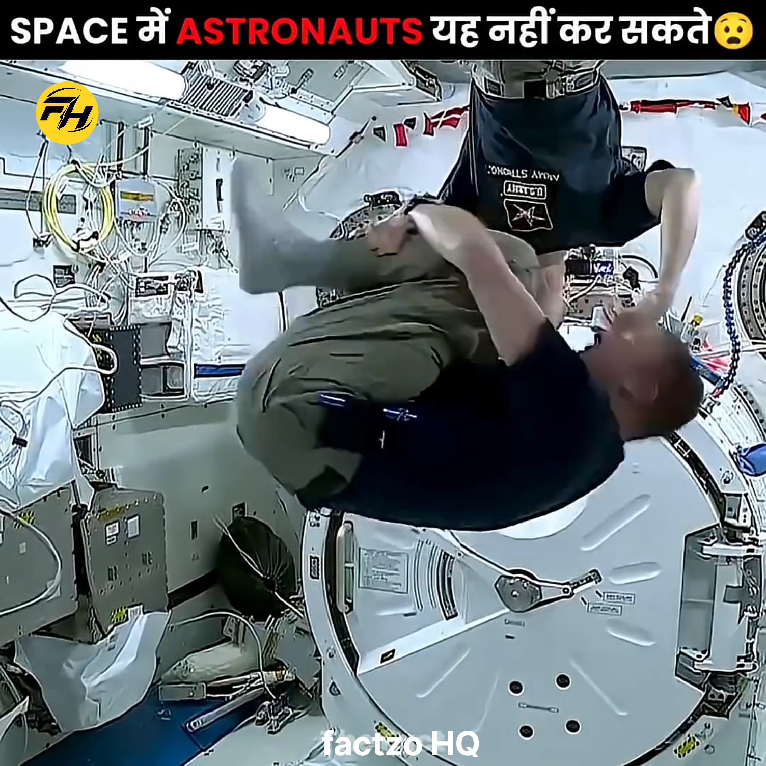 Things Astronauts Cant Do in Space Like They Do on Earth 🚀😱