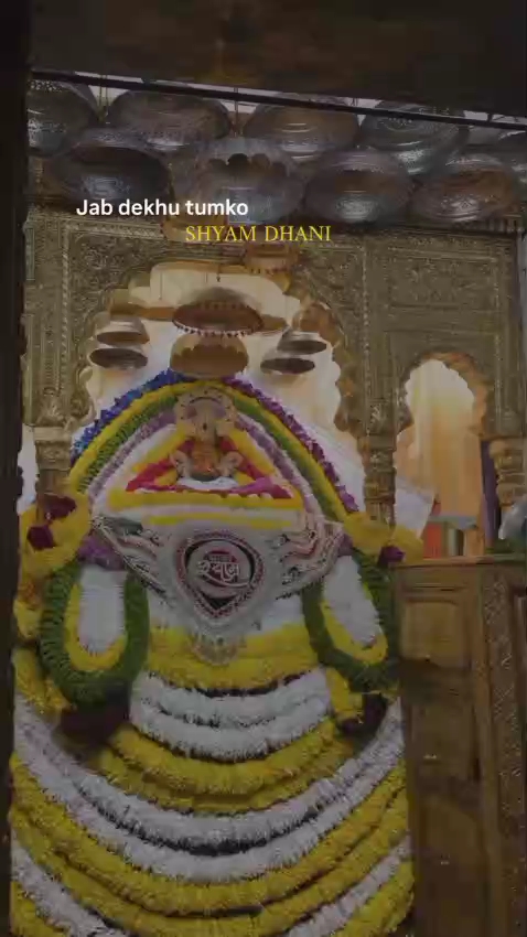 Jai shree shyam ji 🙌🙏