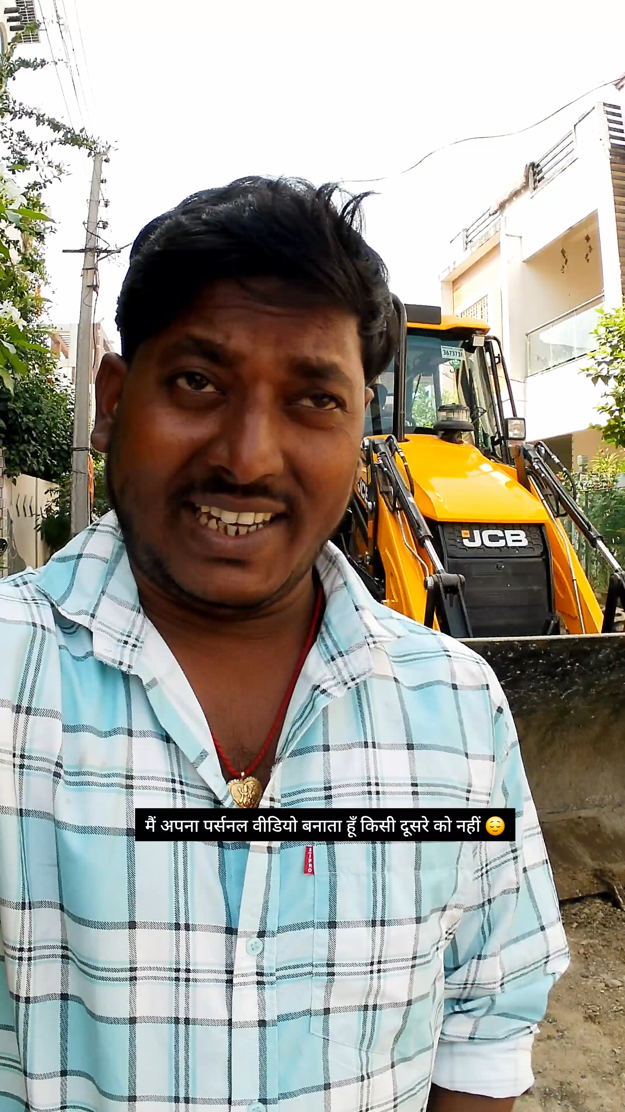 मैं अपना पर्सनल वीडियो बनाता हूँ किसी दूसरे को नहीं 😢🙄