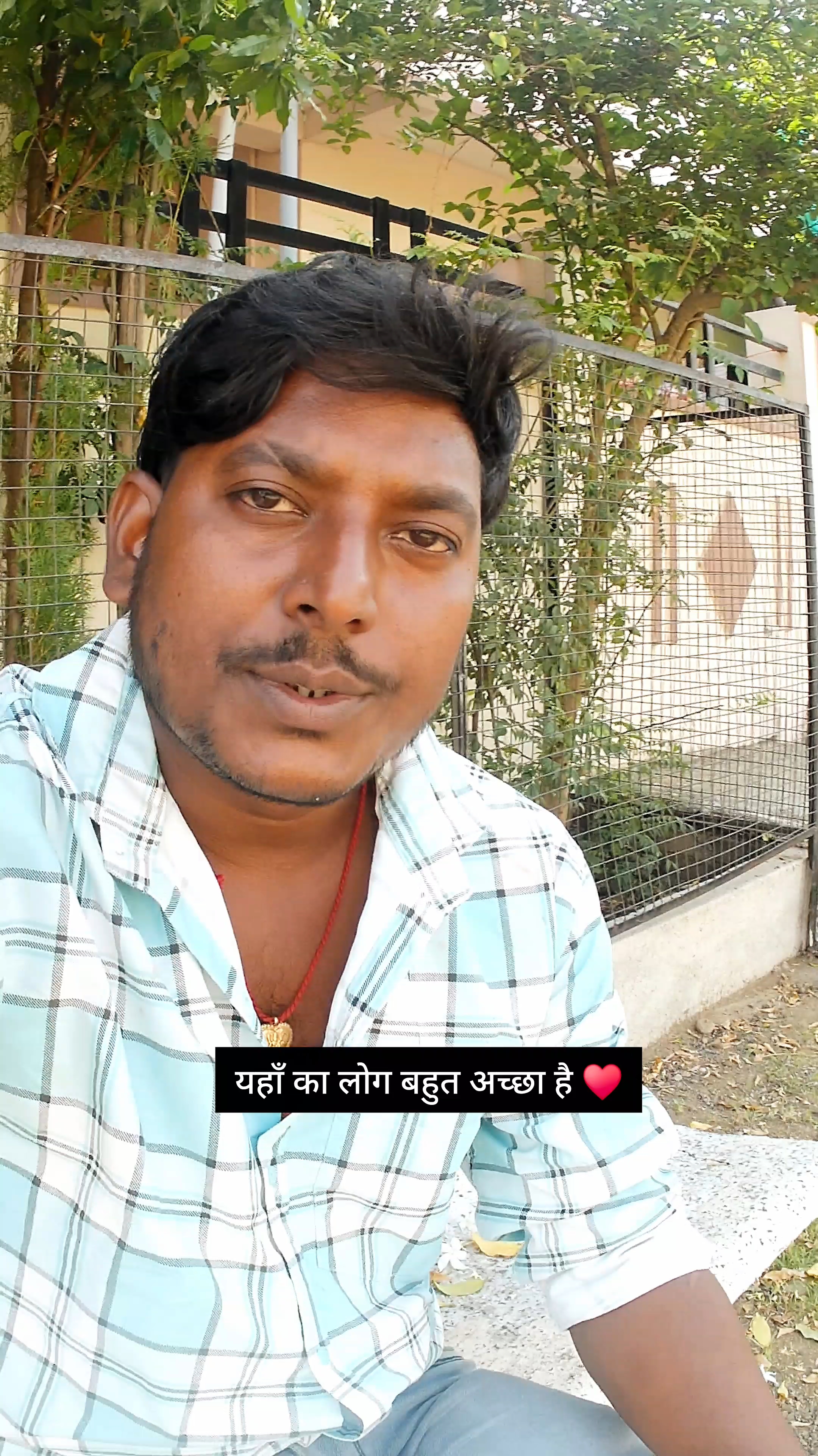 यहाँ का लोग बहुत अच्छा है ♥️♥️
