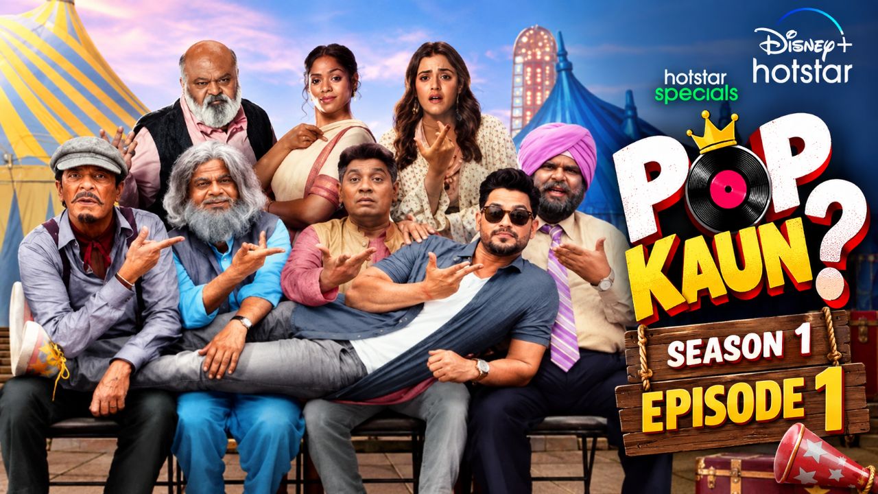 Pop kaun season 1 episode 1