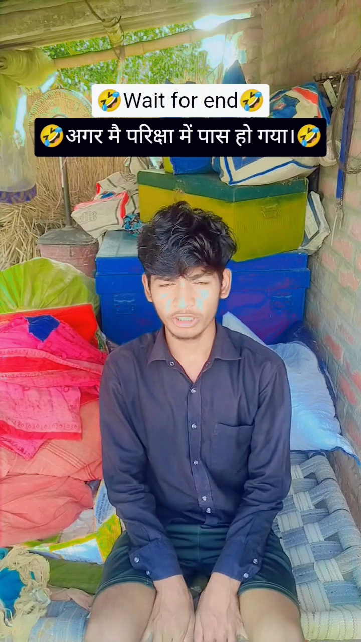 🔥अगर मै परिक्षा में पास हो गया।🤣 | #comedy