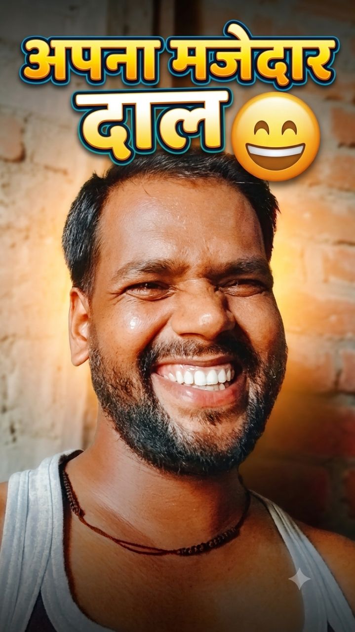 जब दाल न गले, तो उसे जला ही दो! 😂🔥 #Funny