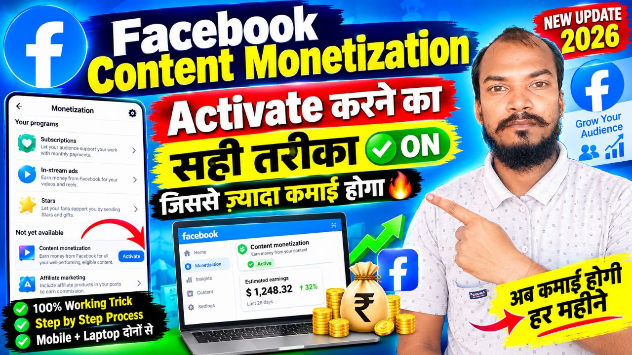 Facebook Content Monetization New Update 2026 🔥 | Monetization ON Kaise Kare | facebook monetizatio