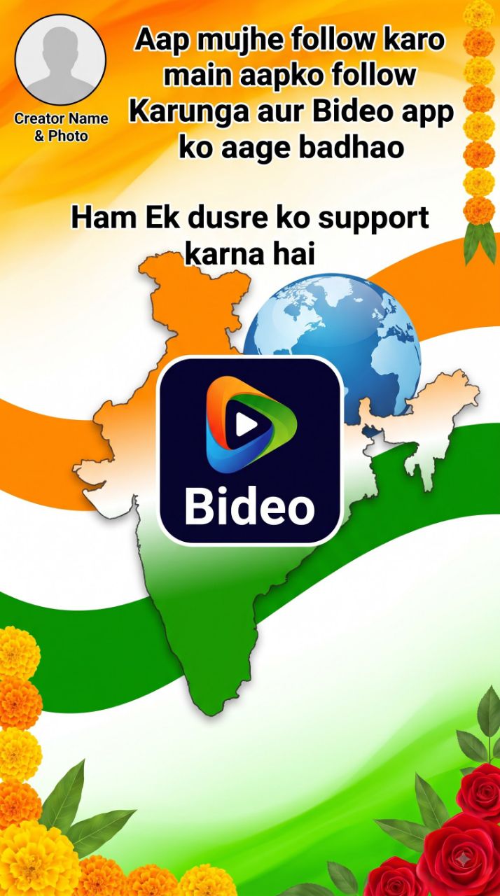 Post by Indian on Bideo