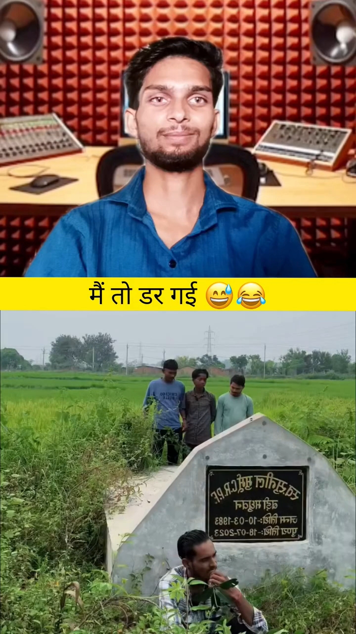 मैं तो डर गई 😅😂 #trendingshorts #ytshorts #yoytubeshorts #funnycomedy #maitodargai #funnyreel