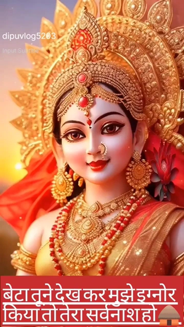 Jay mataji  follow karo bhai please follow karo muje